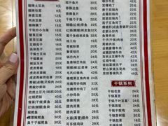 -卢庄(江汉路店)