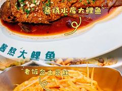 -二姐家三个拿手菜·北塘海鲜·大馅锅贴王(成林道店)