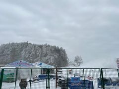 -明月山天沐温泉度假村