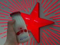 -红星前进面包牛奶公司(君太店)
