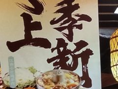 -南京大牌档(崇文门国瑞店)