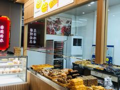 面包甜点陈列柜-徐文林香酥饼(桃园店)