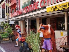 -新加坡牛车水原貌馆
