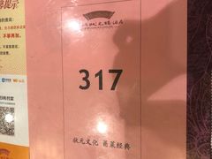 -宁波状元楼酒店(和义路店)