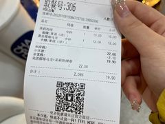 -茶百道(广都店)