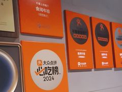 -食间牛排(湖西路店)