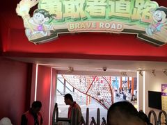 -中国福利会少年宫