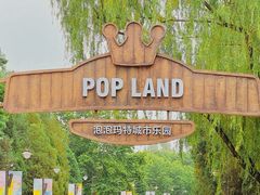 -朝阳公园