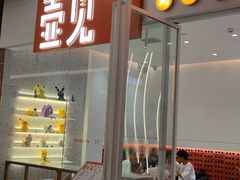 门面-壶见(苏宁广场B区店)