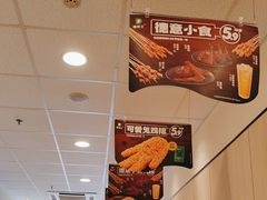 -德克士(文一店)