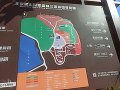 -北京十三陵国家森林公园蟒山景区