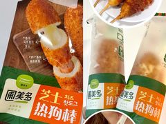-Olé精品超市(天汇广场店)