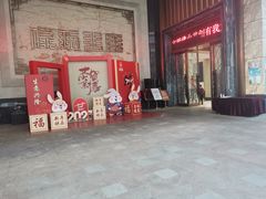 -禄福山庄•顺德菜·融和菜(龙江店)