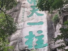 -桂林独秀峰王城景区