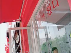 -欧巴来了韩式料理