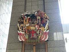 -东京都厅舍