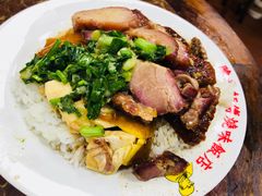 -陈光记烧腊店(罗保博士街店)