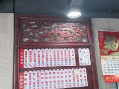 -美味斋(西北街店)