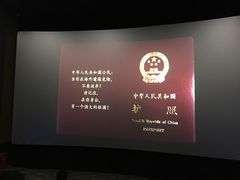 -自由人影城(大庆唐人中心店)