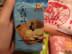 -采芝斋评弹茶馆(观前街店)