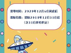 -斯普瑞斯奥特莱斯