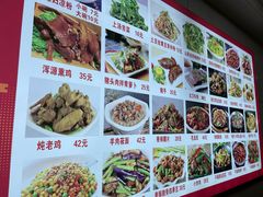 -小媳妇凉粉(浑源店)
