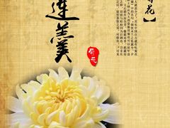 -小榄公饭店·岭南庭院餐厅(民安北路店)