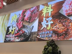 -醉面(苏州桥店)