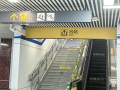 -大东门(地铁站)