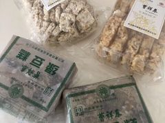 -曹祥泰(解放路店)