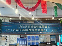 -蒙亨·手把肉·蒙古包文化主题餐厅(天恒广场店)