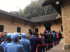 -韶山毛泽东同志故居