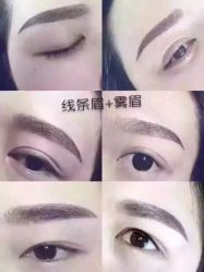 -尚玲纹绣纹眉特价店