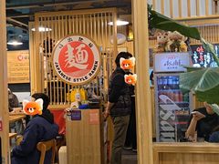 -日出拉面(望京店)