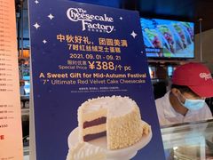 -The Cheesecake Factory 芝乐坊餐厅(王府中環店)