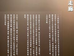 -敦煌石窟文物保护研究陈列中心