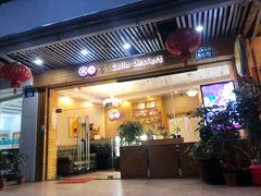 门面-家琳甜品(江南东店)