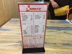 -嘎嘎鸭下巴·爆辣干锅(明教寺店)