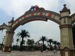 -厦门方特梦幻王国