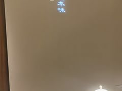 -次第花开素食雅宴