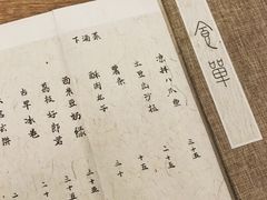 -兮禾酒馆(护国路店)