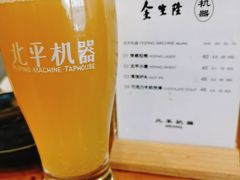 混浊IPA-金生隆(六铺炕店)