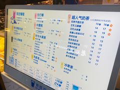 -茶百道(盛京大奥莱店)