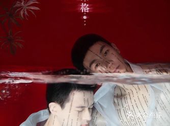 2021最受欢迎的人气音乐剧《人间失格》
