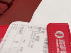 -喜家德虾仁水饺(长泰广场店)