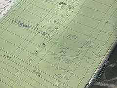 -大金山酒店