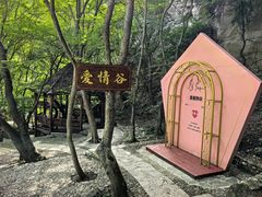 -红崖峡谷景区