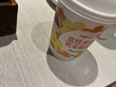 -九毛九西北菜(番禺万达店)