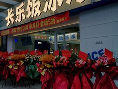 -万达广场(福州金融街店)