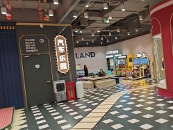 -meland亲子乐园(北京首开通州万象汇店)